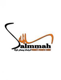 Salmaah Womens Resource Center logo